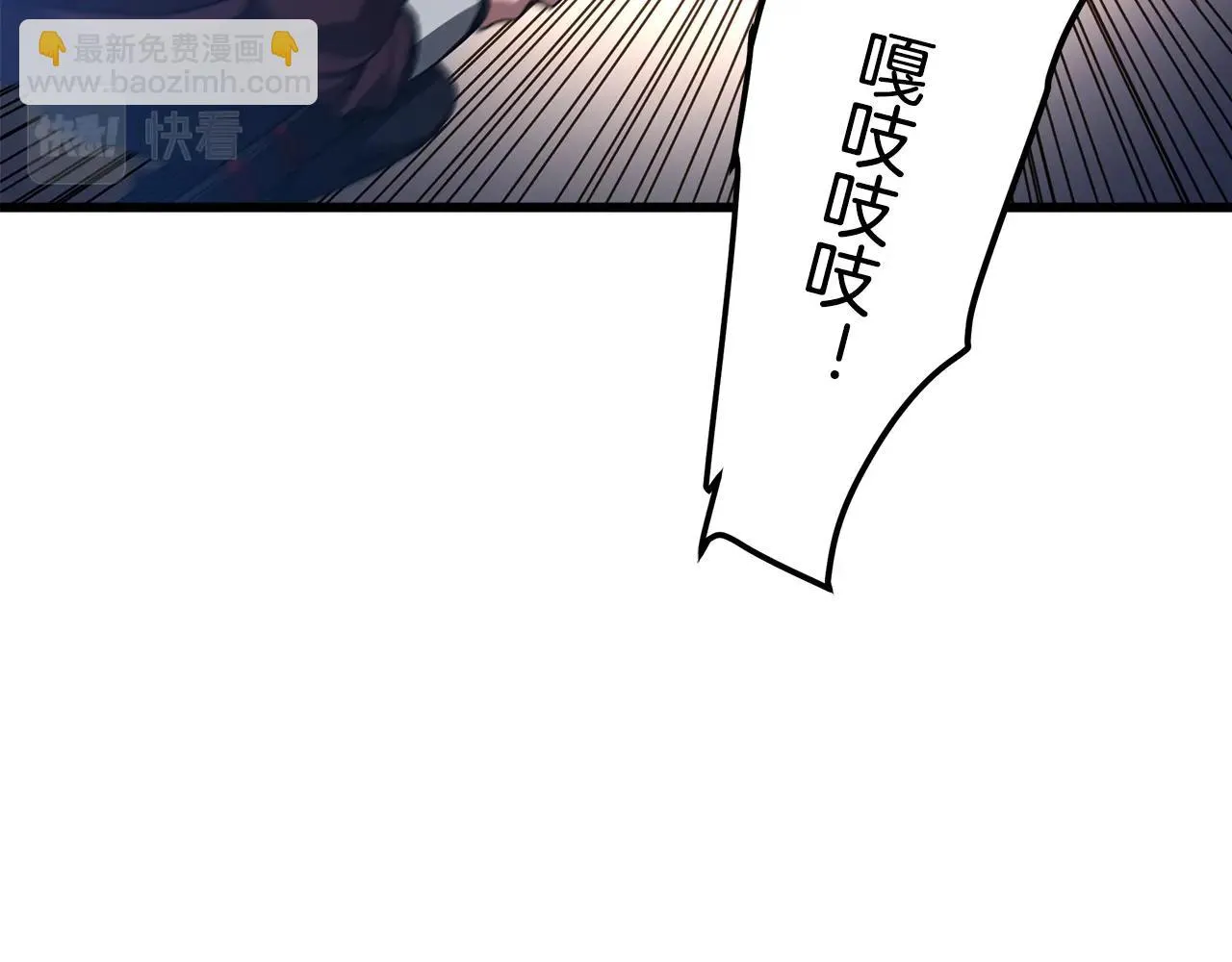第48话 还有遗言吗 第26页