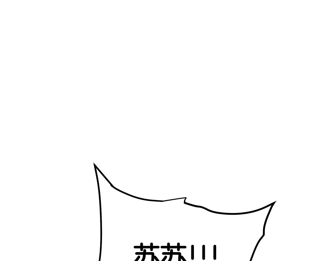第48话 还有遗言吗 第34页