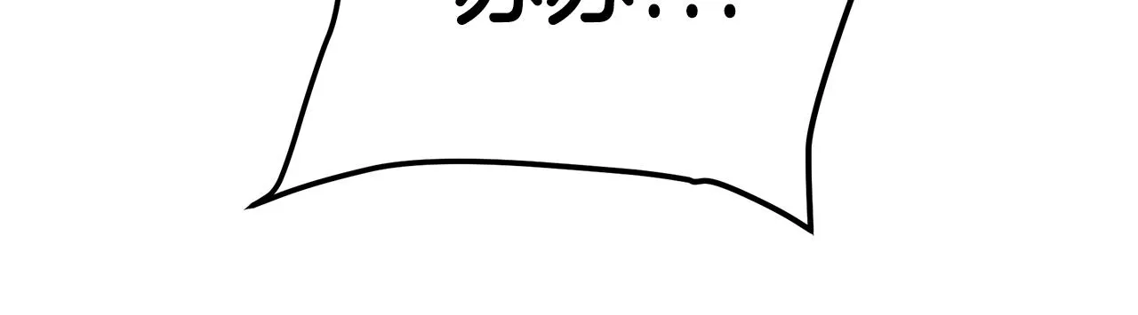 第48话 还有遗言吗 第35页