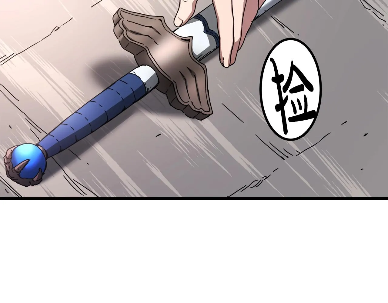 第48话 还有遗言吗 第48页