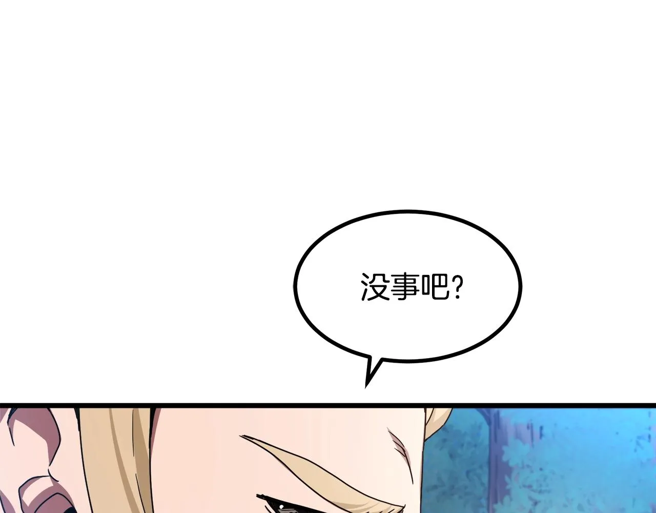 第48话 还有遗言吗 第52页