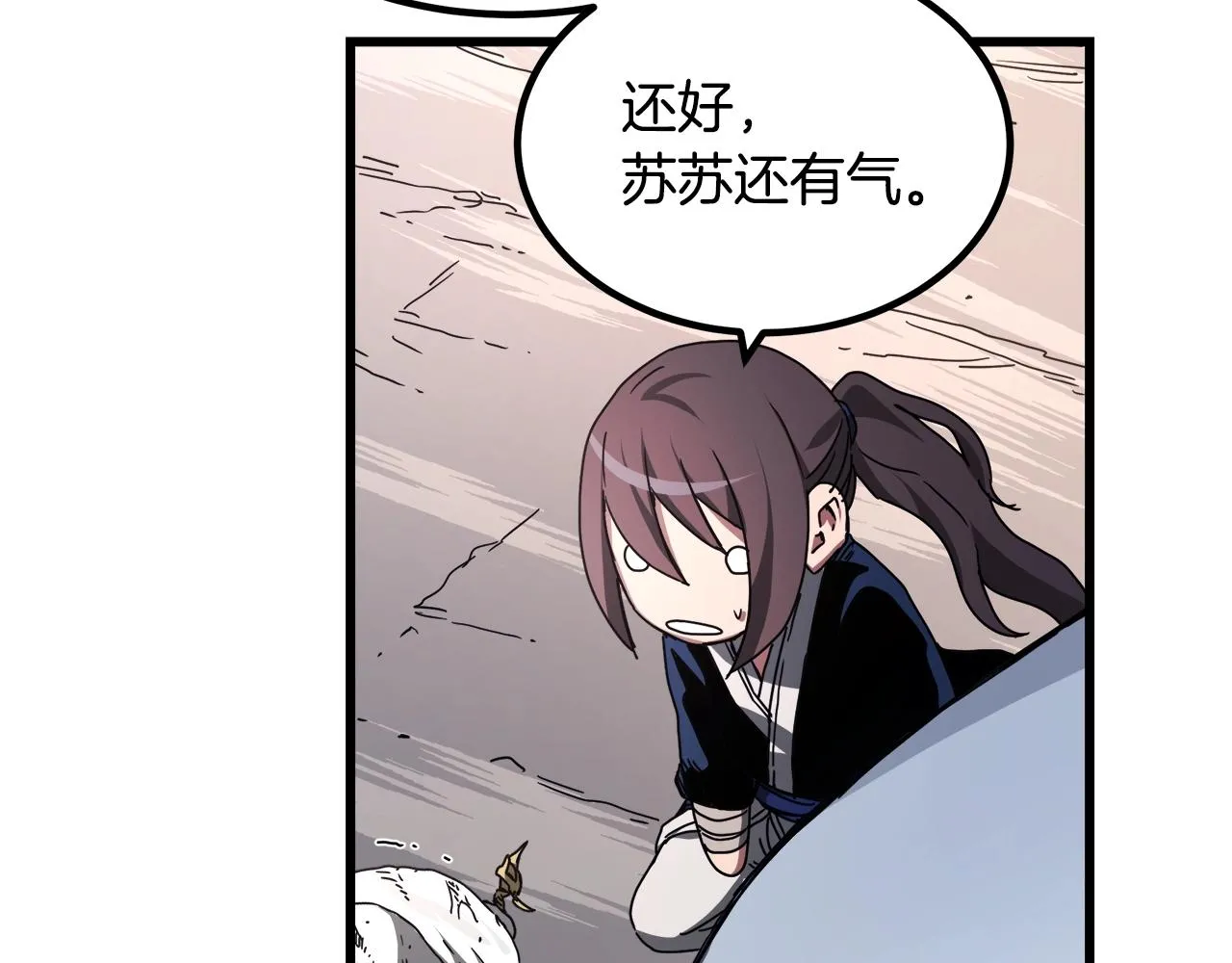 第48话 还有遗言吗 第55页
