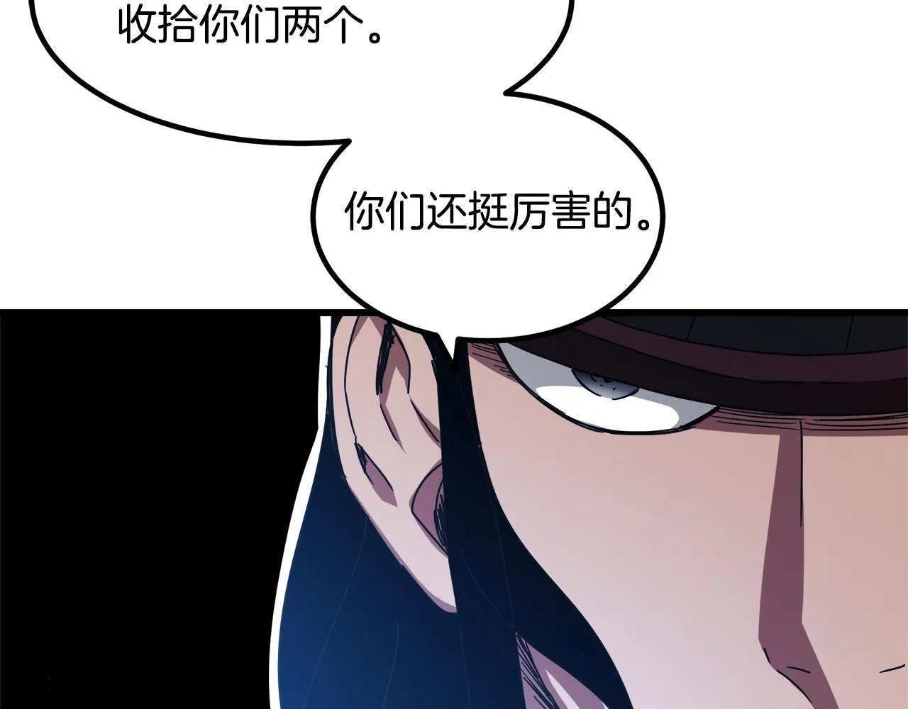 第48话 还有遗言吗 第60页