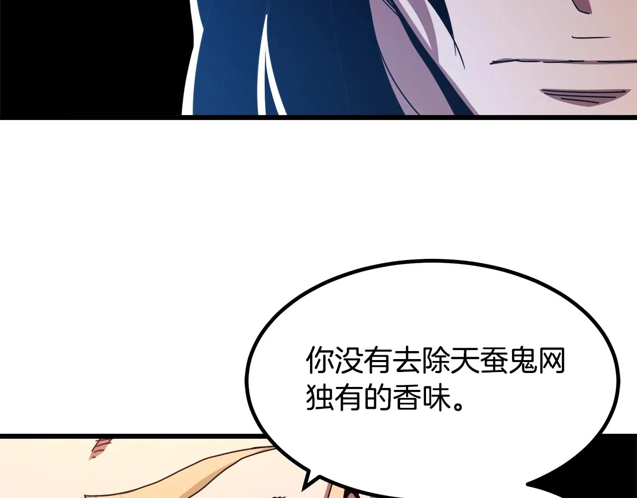 第48话 还有遗言吗 第61页