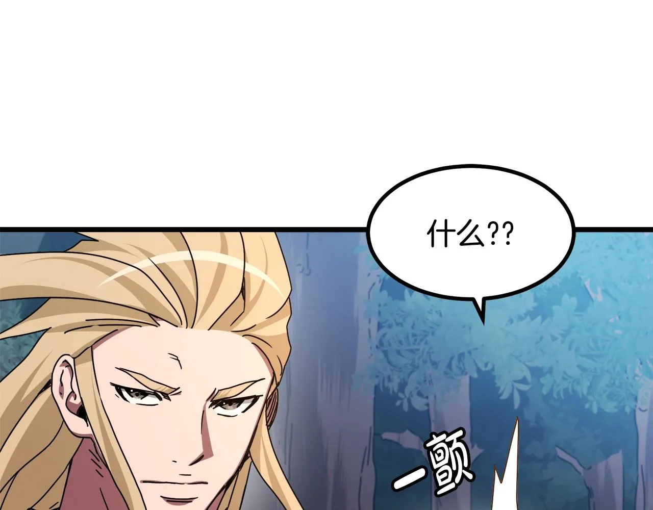 第48话 还有遗言吗 第72页