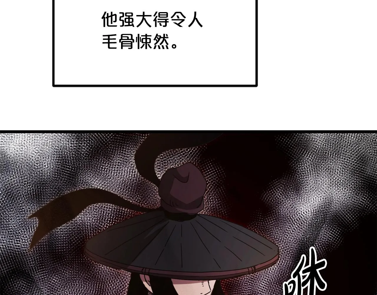 第48话 还有遗言吗 第77页