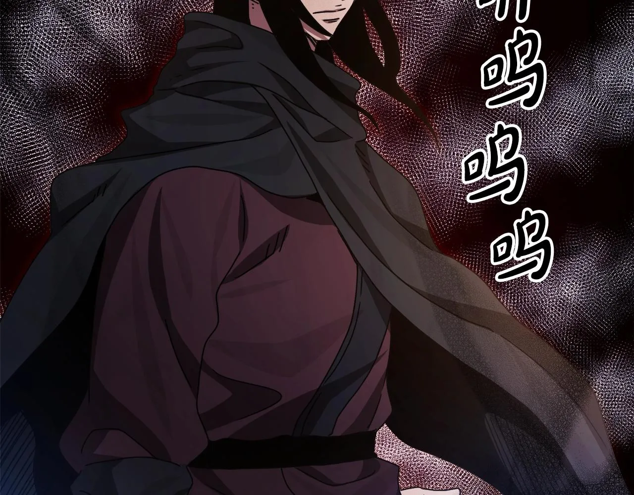 第48话 还有遗言吗 第78页