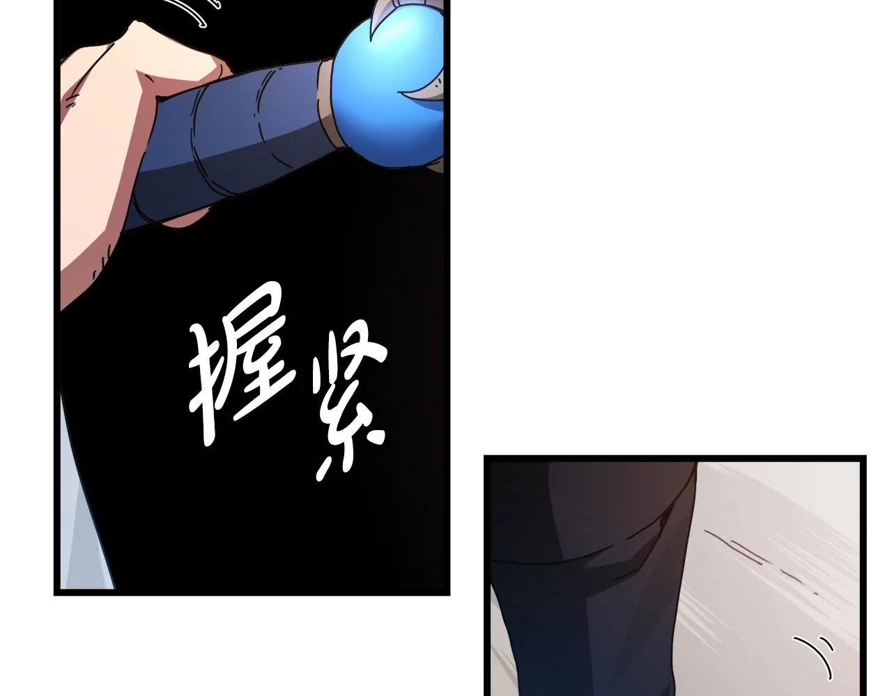 第48话 还有遗言吗 第89页