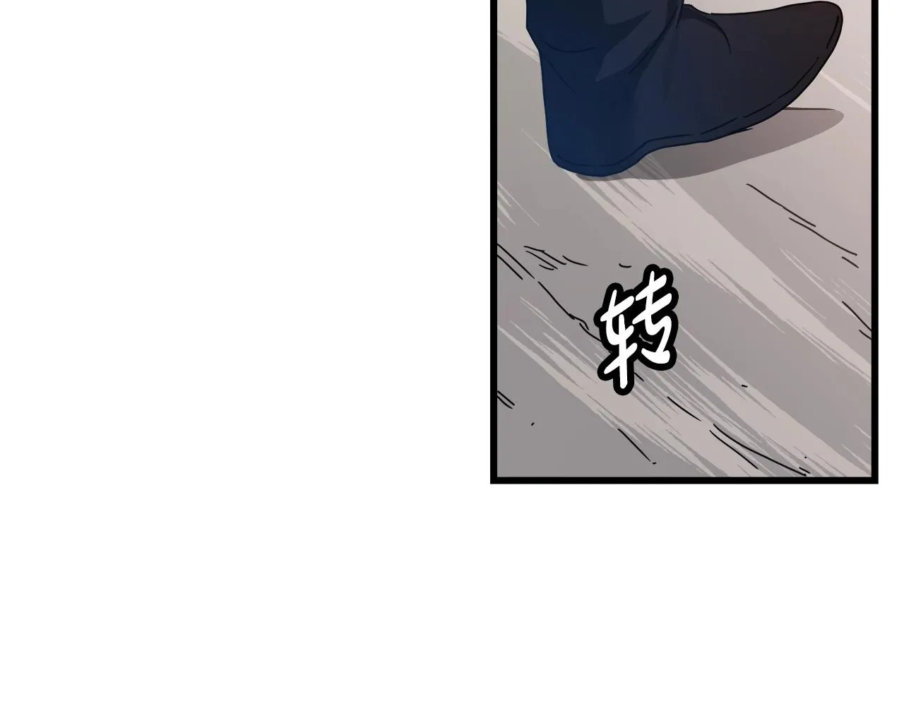 第48话 还有遗言吗 第90页