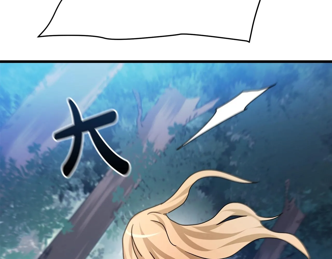 第48话 还有遗言吗 第92页