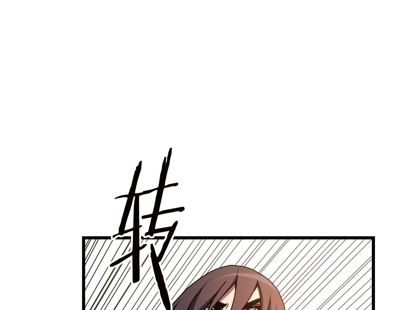 第48话 还有遗言吗 第100页