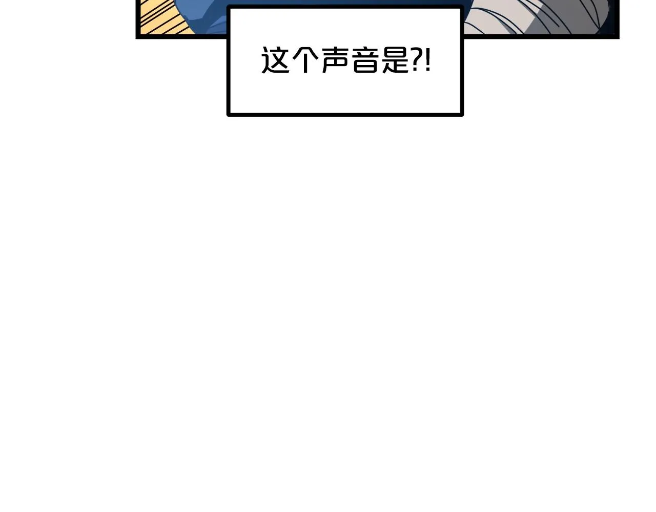 第48话 还有遗言吗 第102页