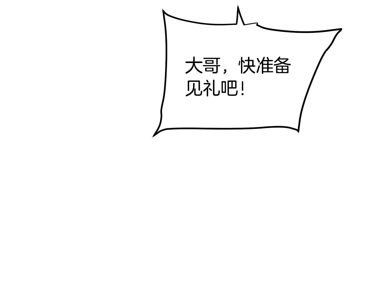 第48话 还有遗言吗 第108页
