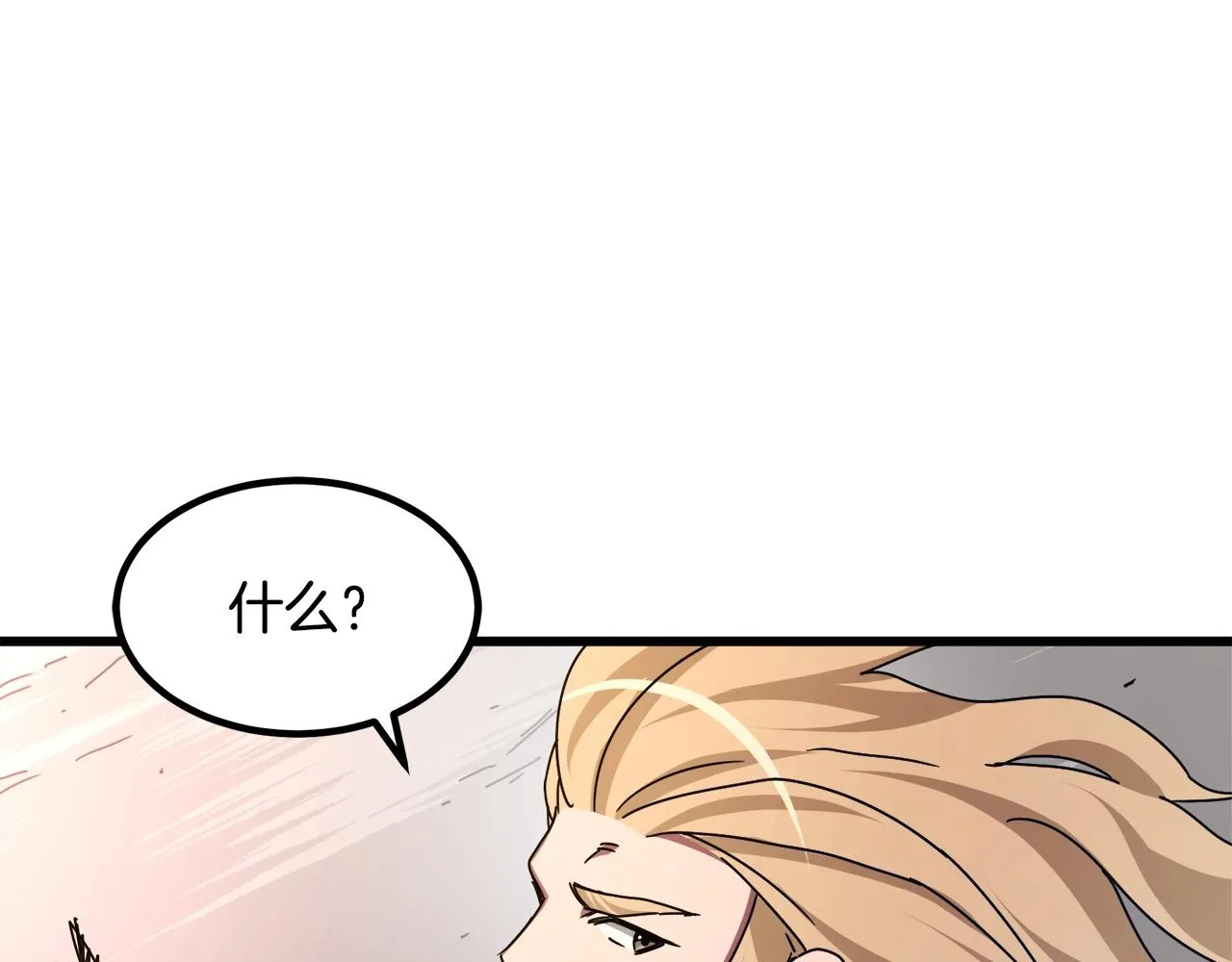第48话 还有遗言吗 第109页