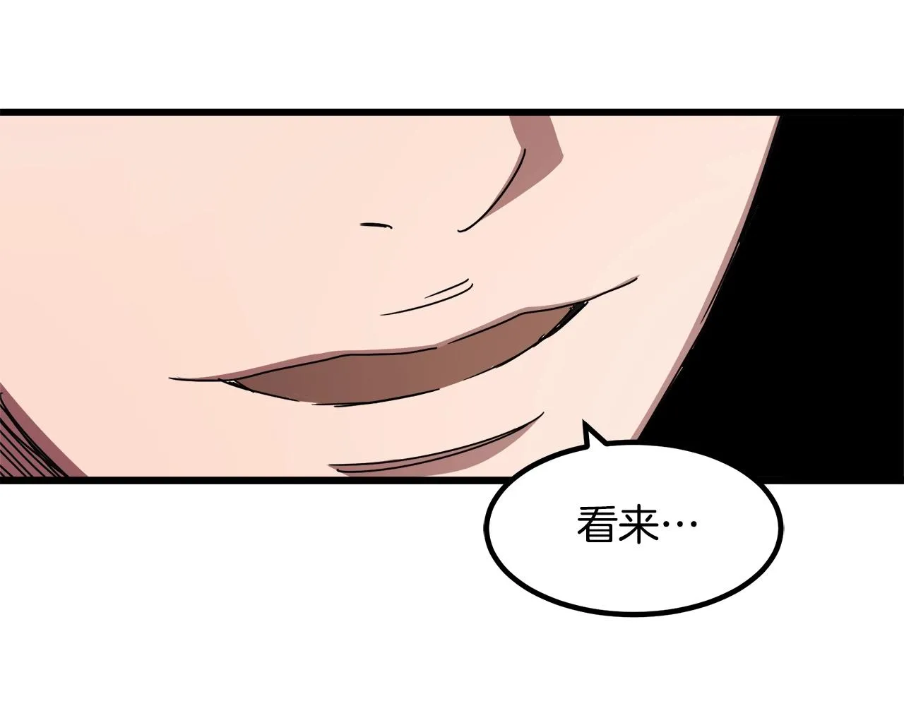 第48话 还有遗言吗 第113页