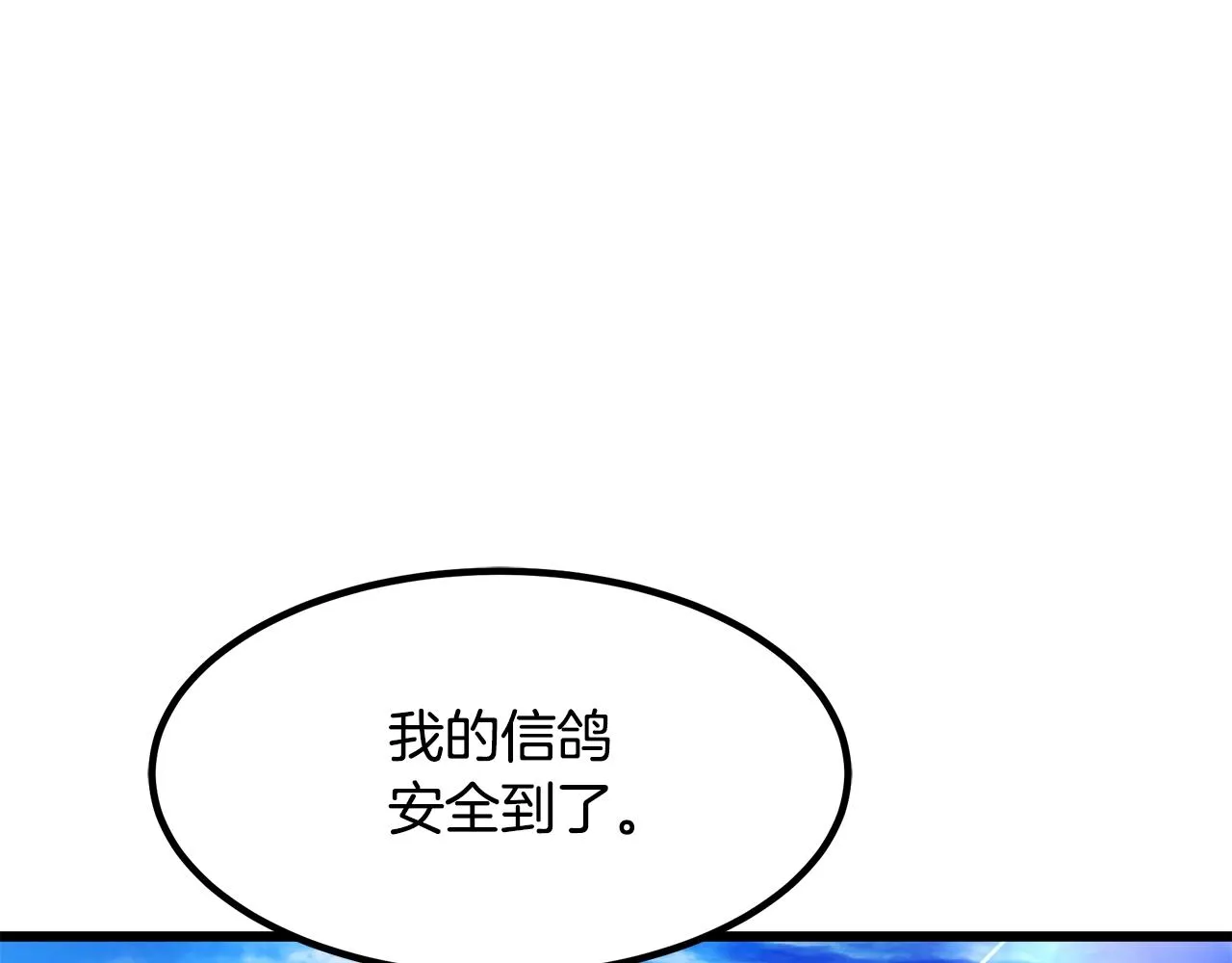 第48话 还有遗言吗 第115页