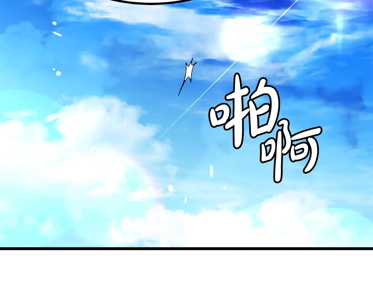 第48话 还有遗言吗 第116页