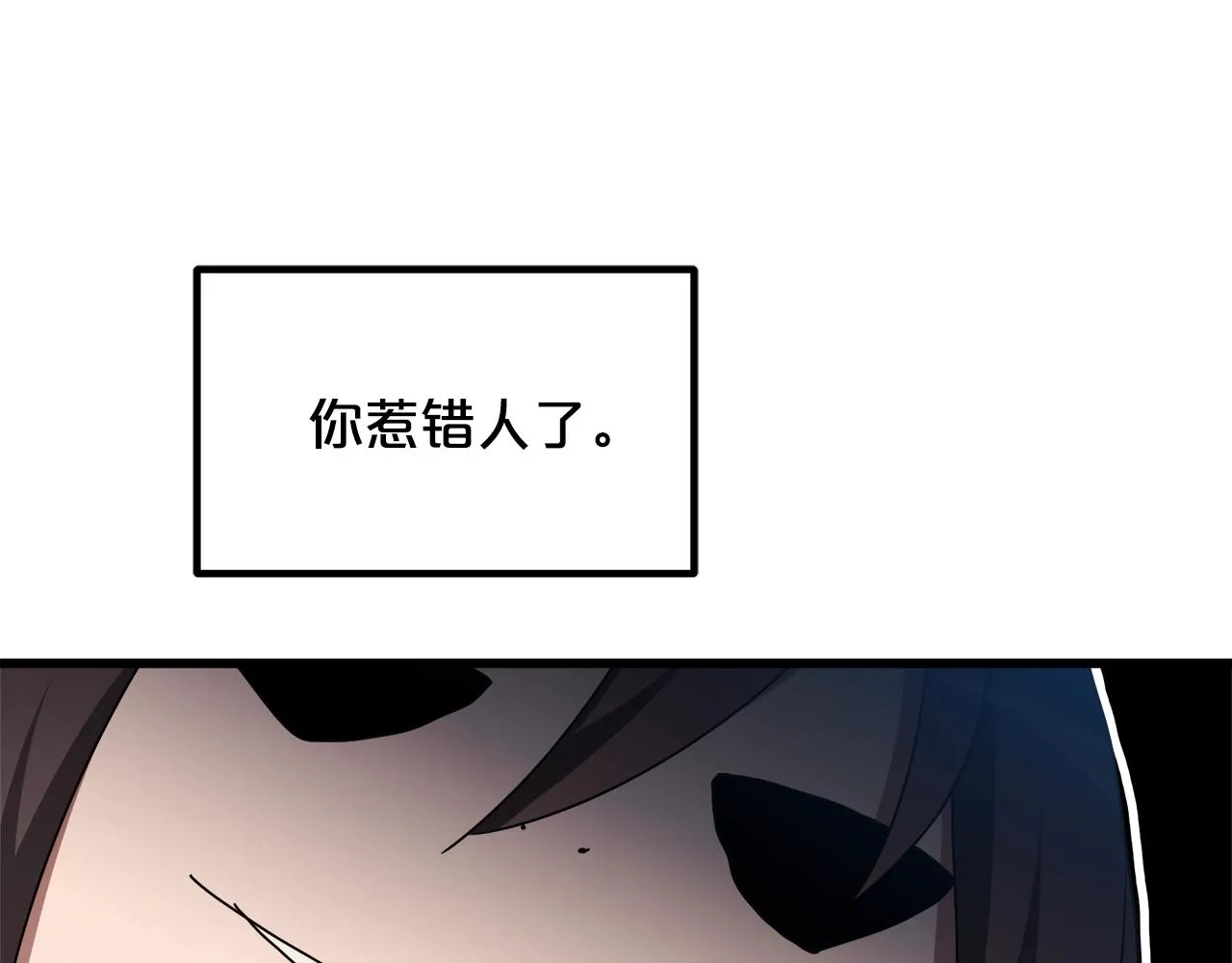 第48话 还有遗言吗 第120页