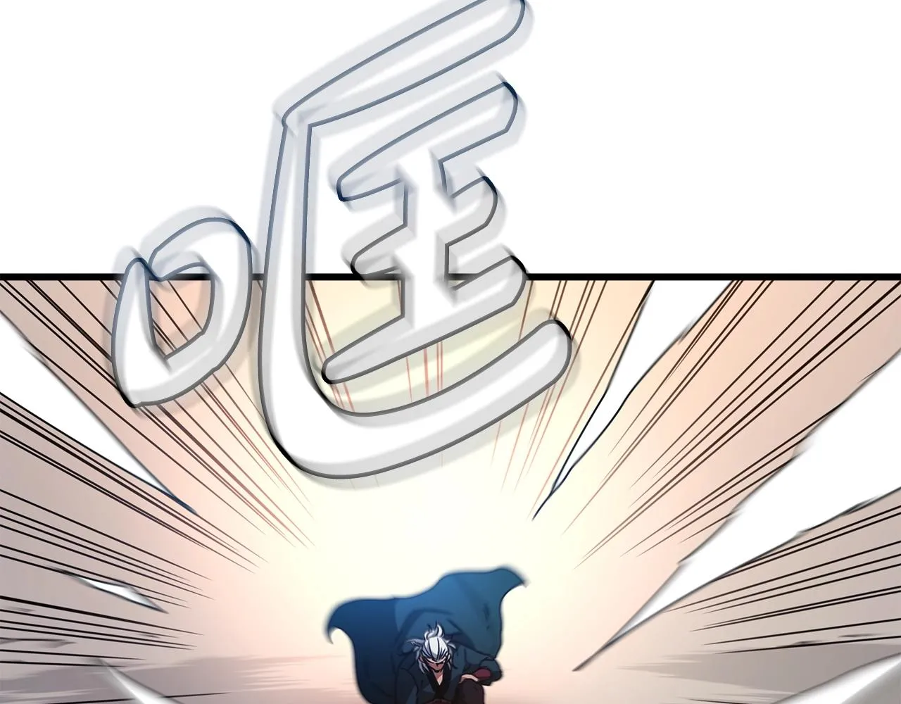 第48话 还有遗言吗 第125页