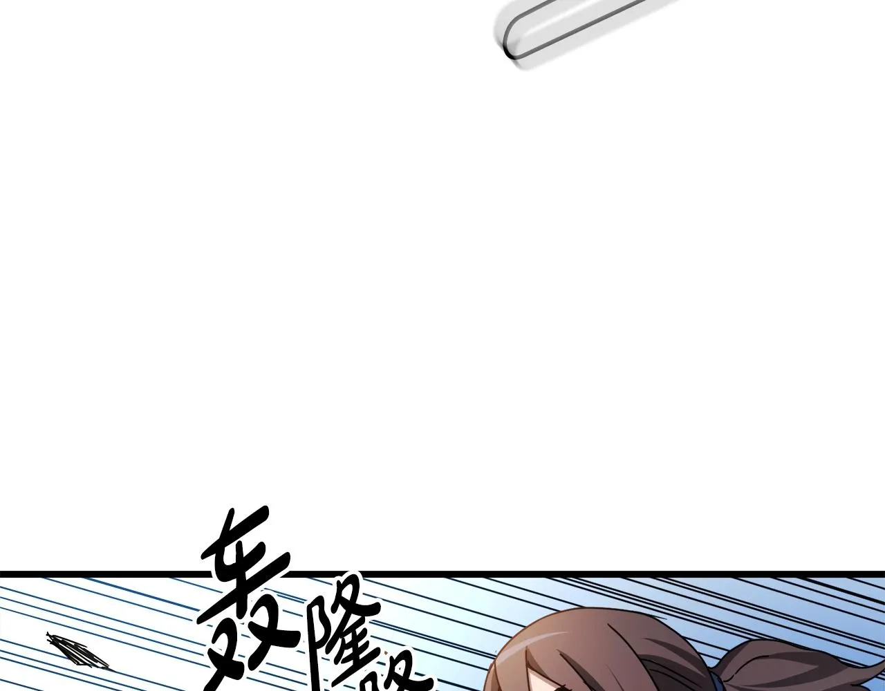 第48话 还有遗言吗 第127页