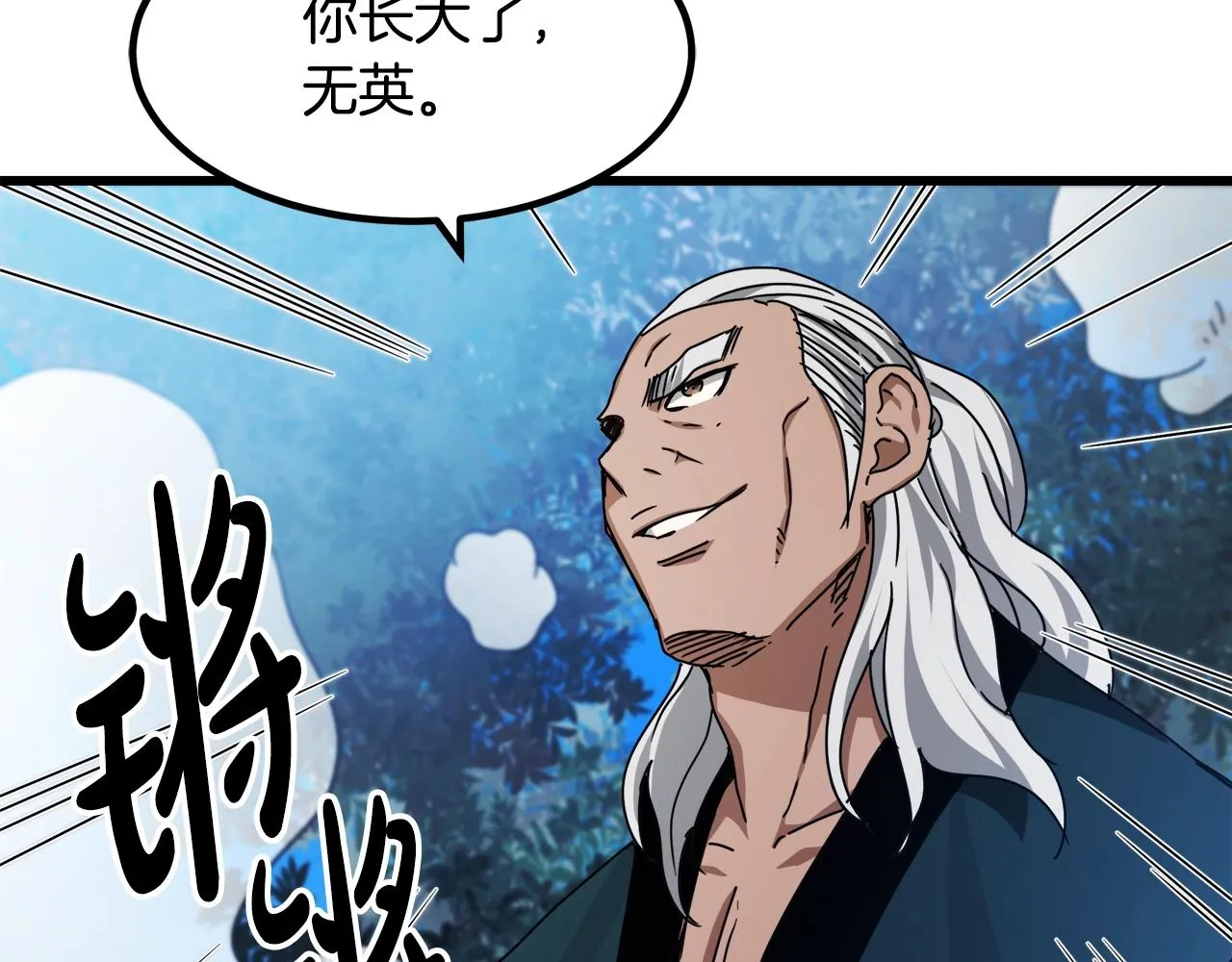 第48话 还有遗言吗 第133页