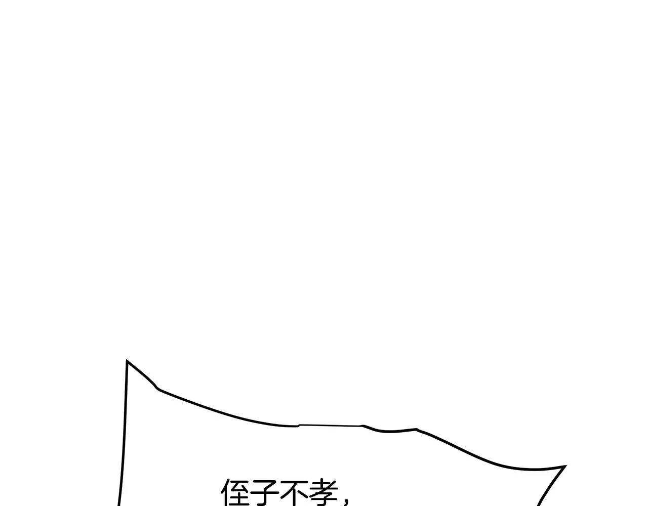 第48话 还有遗言吗 第145页