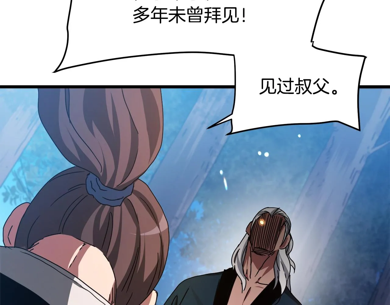 第48话 还有遗言吗 第146页