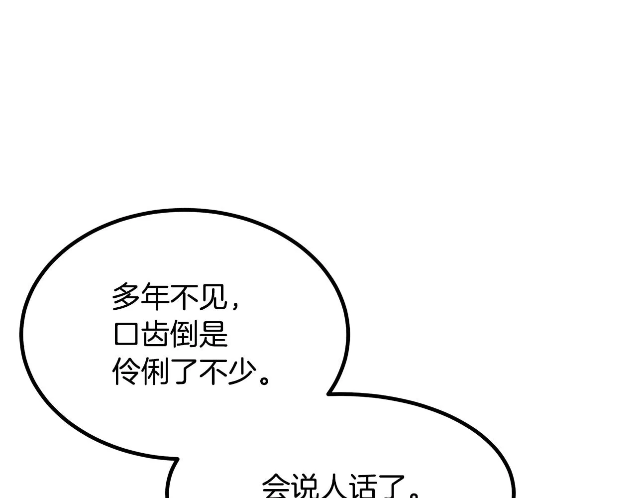 第48话 还有遗言吗 第148页