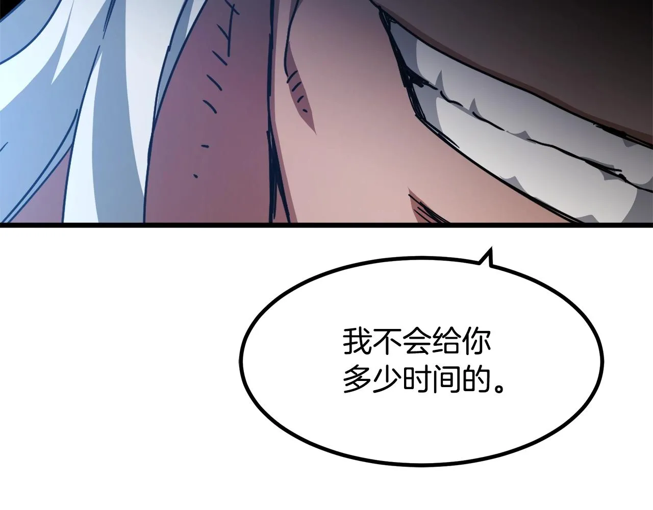 第48话 还有遗言吗 第154页