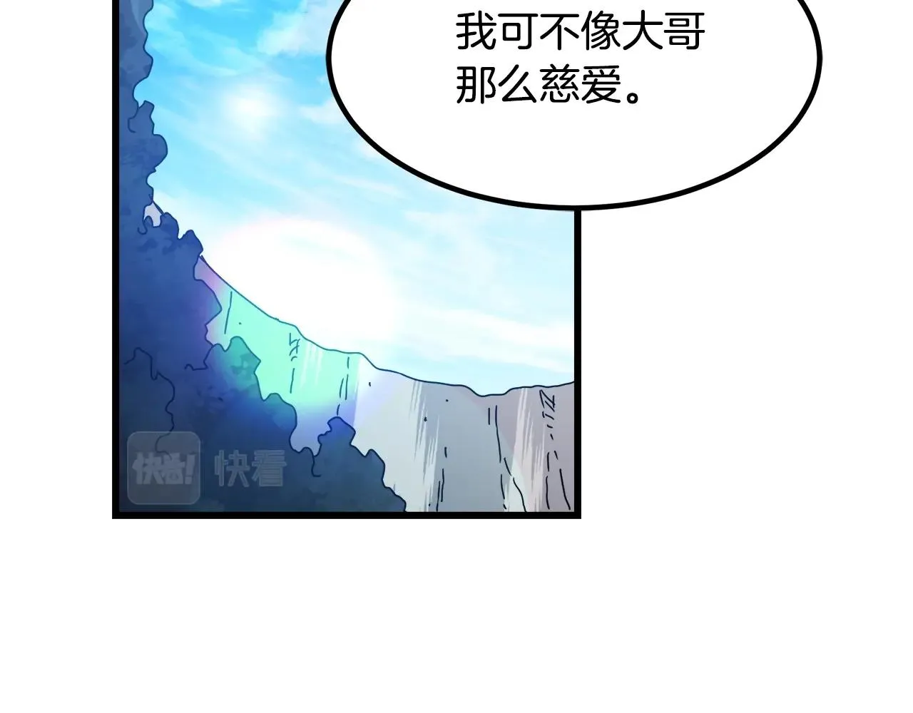 第48话 还有遗言吗 第156页