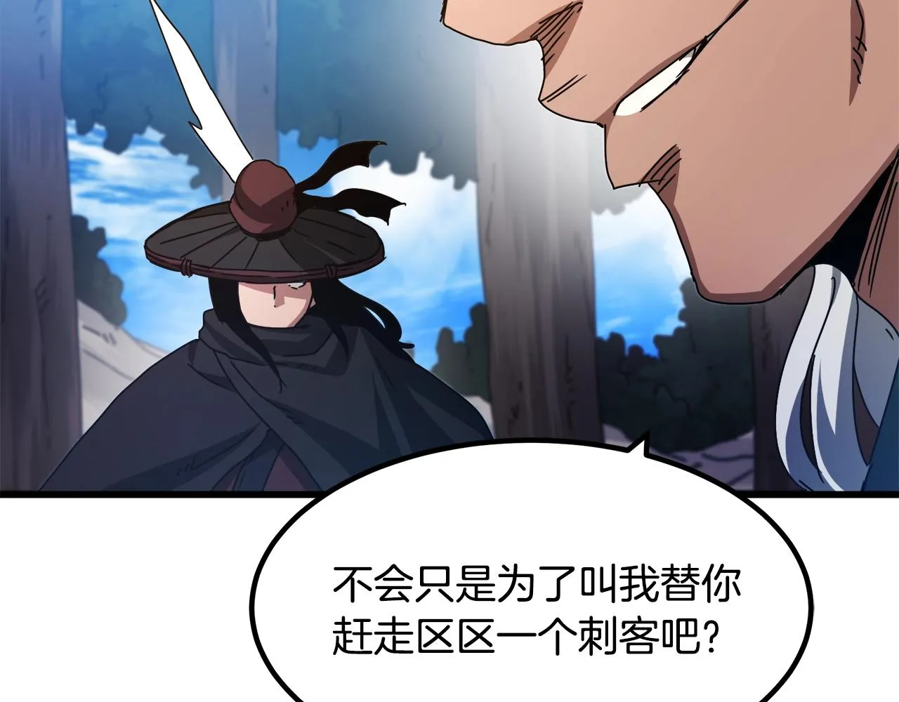 第48话 还有遗言吗 第159页