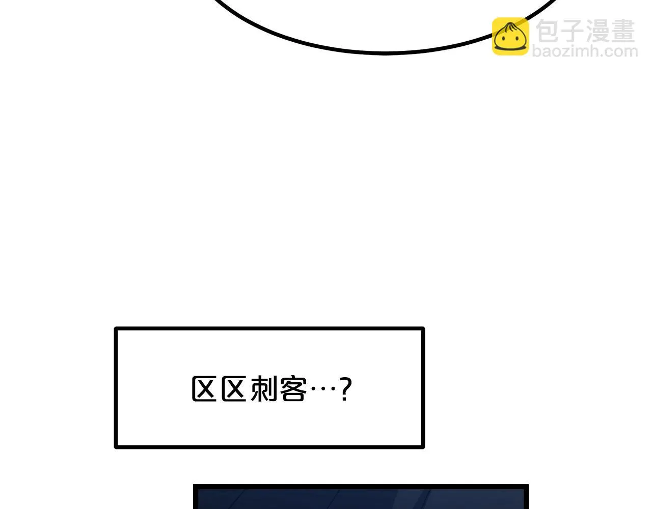 第48话 还有遗言吗 第160页
