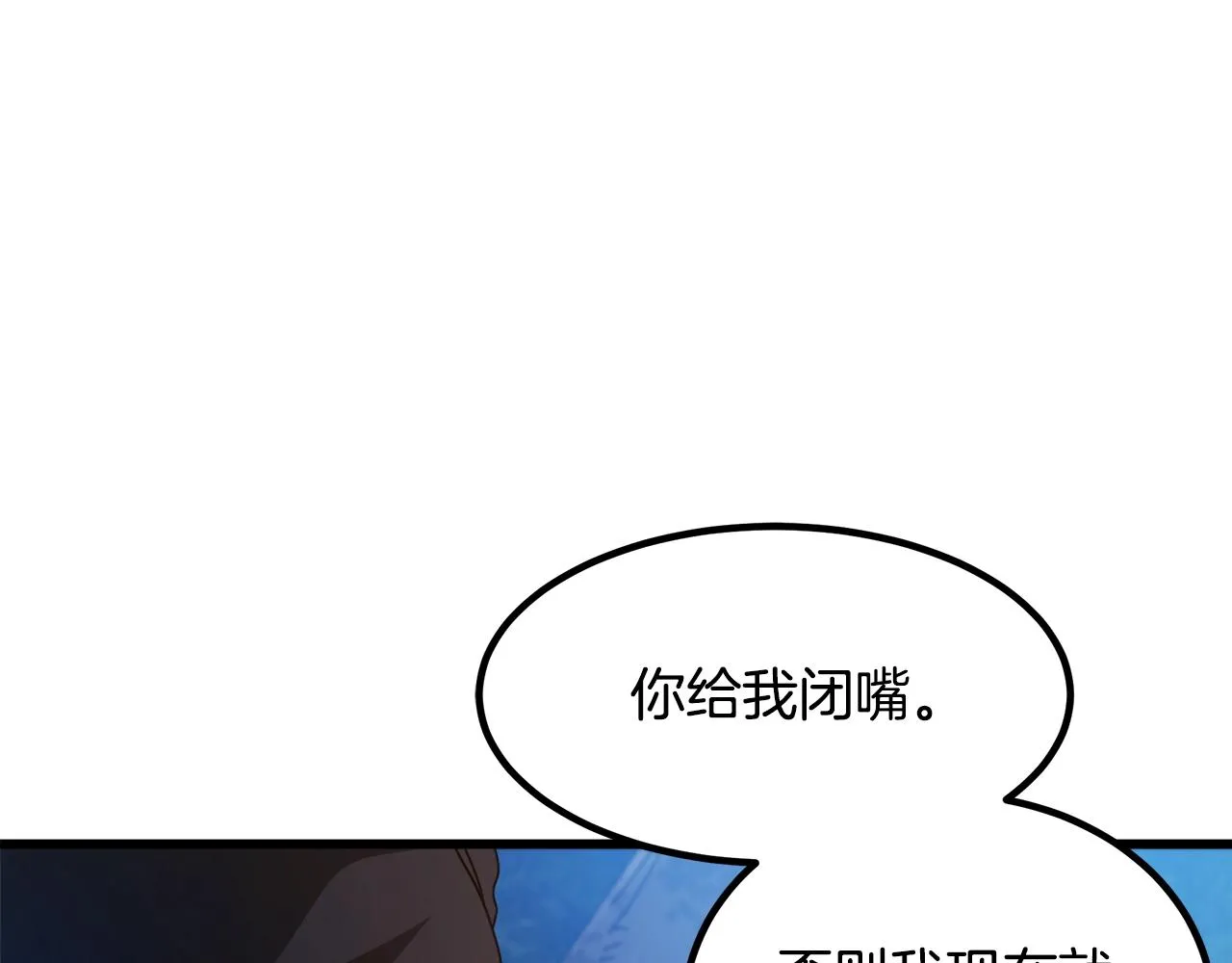 第48话 还有遗言吗 第163页