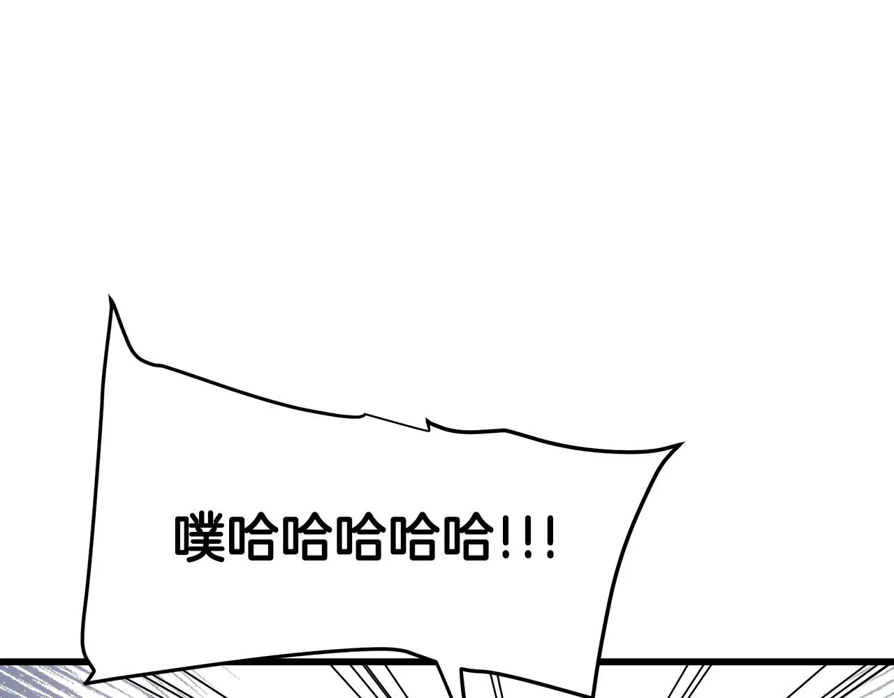 第49话 赌一把 第19页