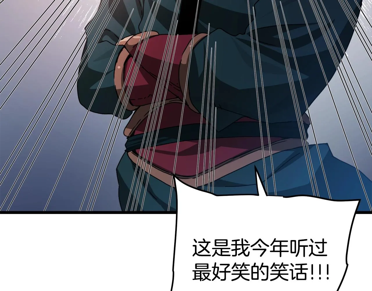 第49话 赌一把 第21页