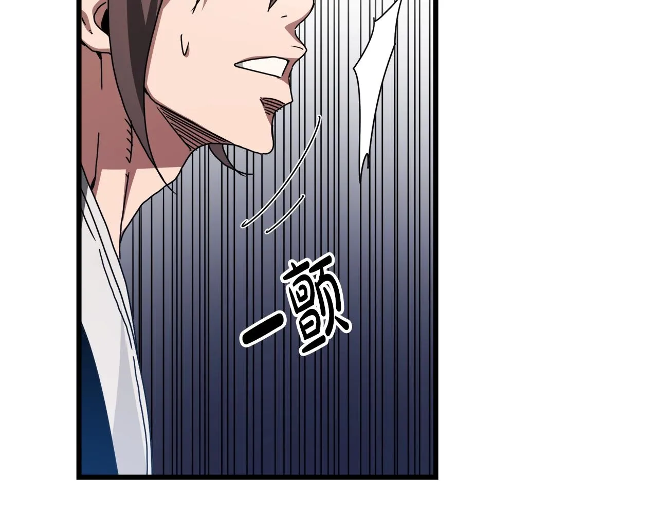 第49话 赌一把 第46页