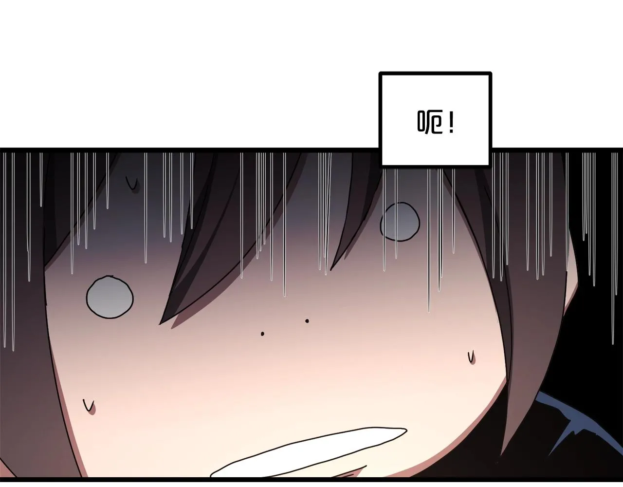 第49话 赌一把 第60页