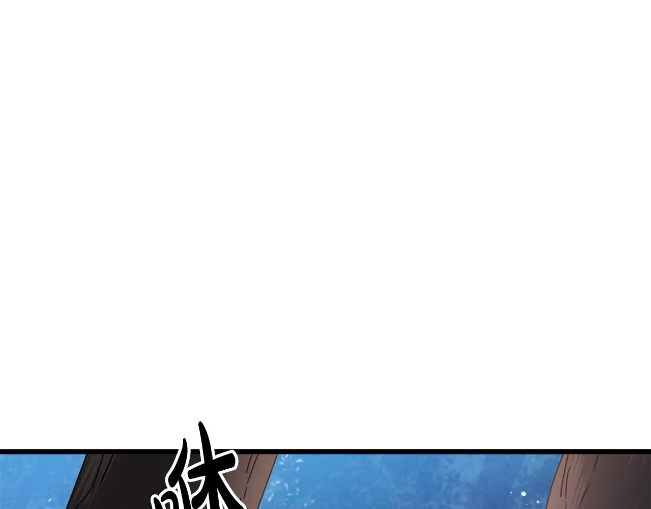 第49话 赌一把 第66页