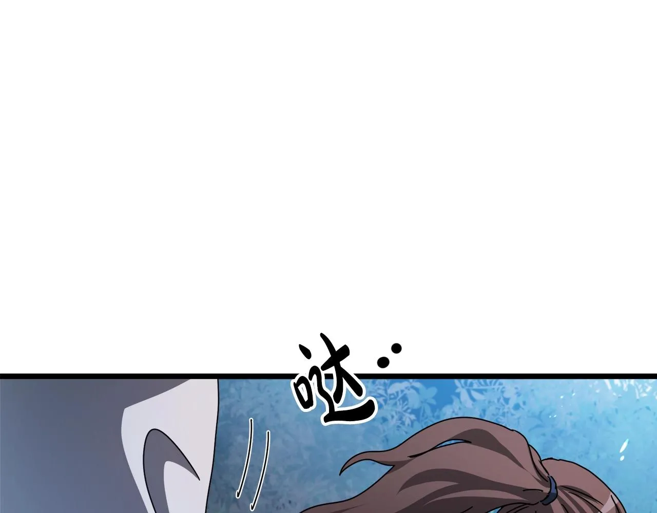第49话 赌一把 第74页
