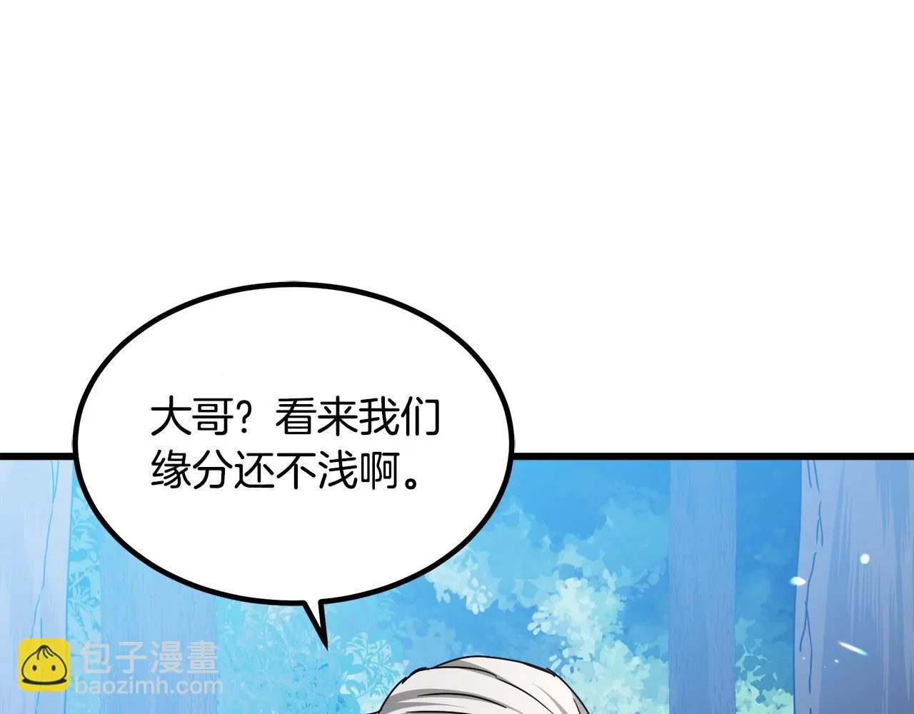 第49话 赌一把 第103页