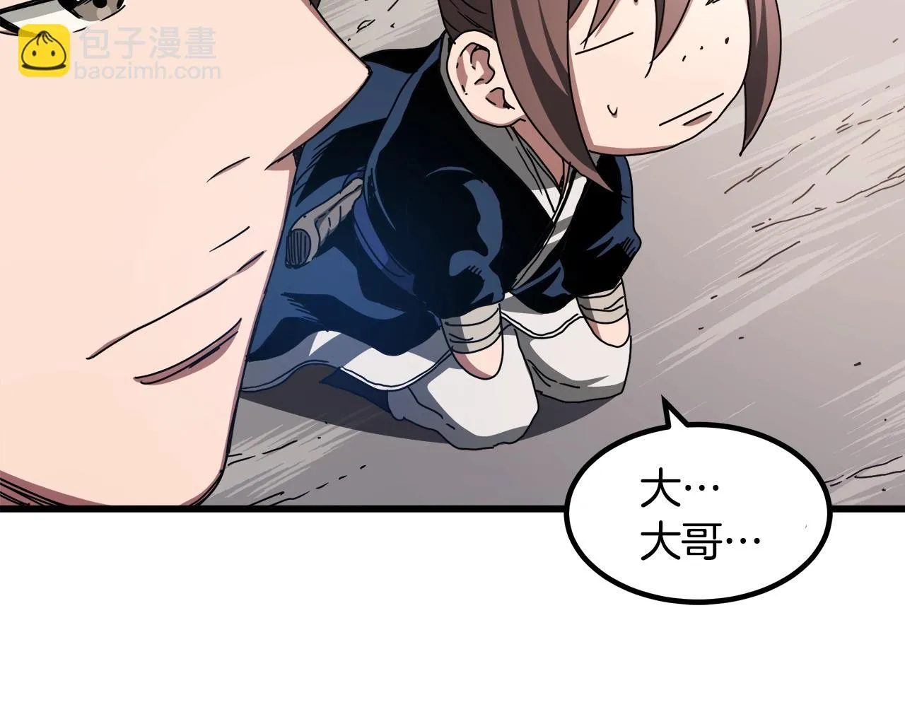 第49话 赌一把 第107页