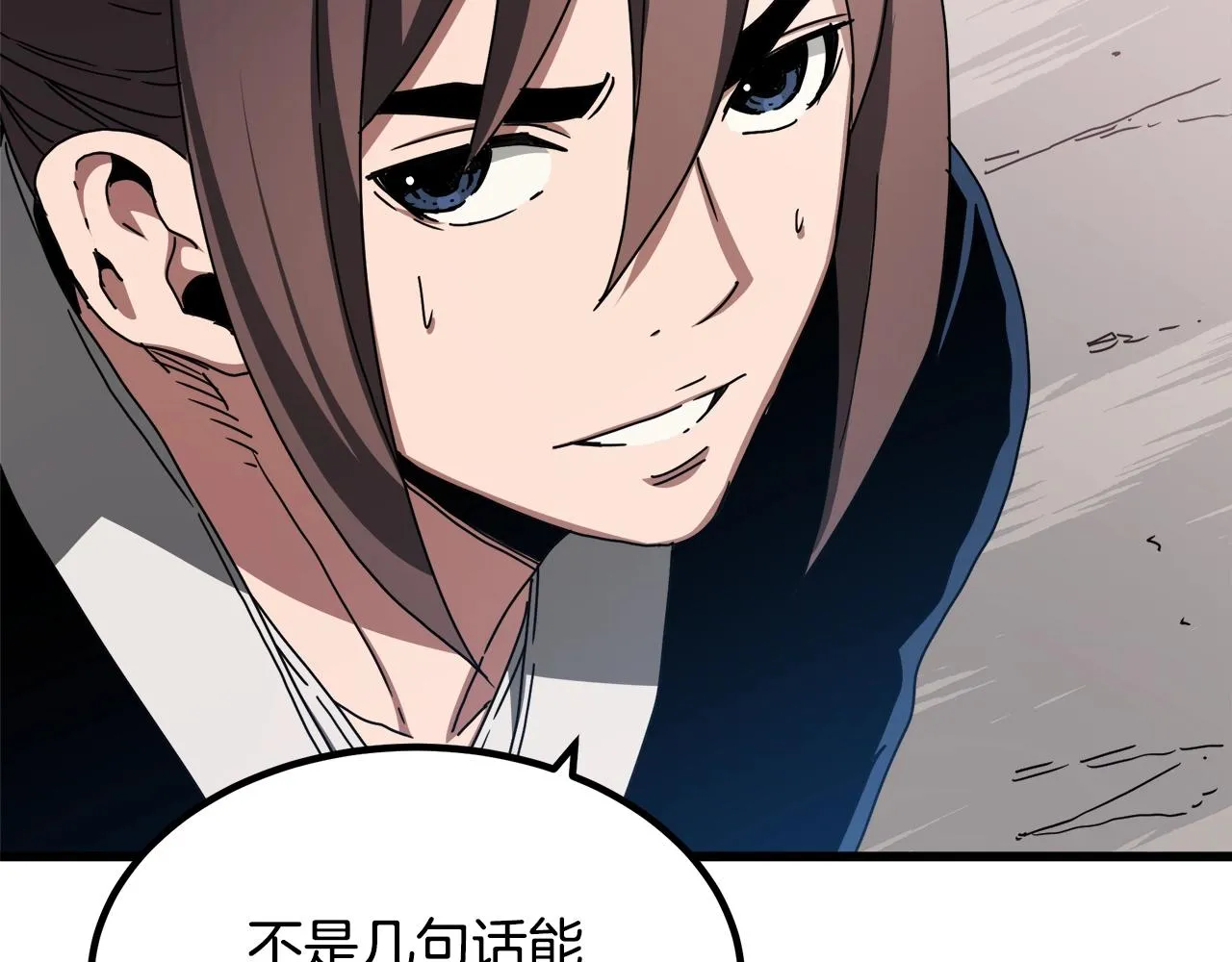 第49话 赌一把 第112页