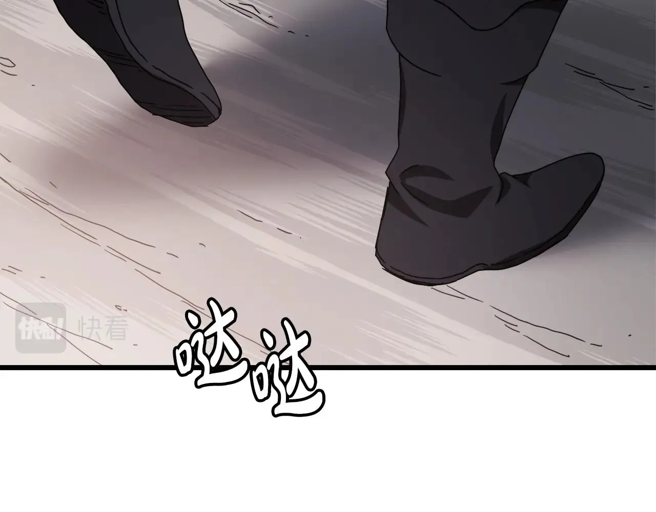 第49话 赌一把 第118页