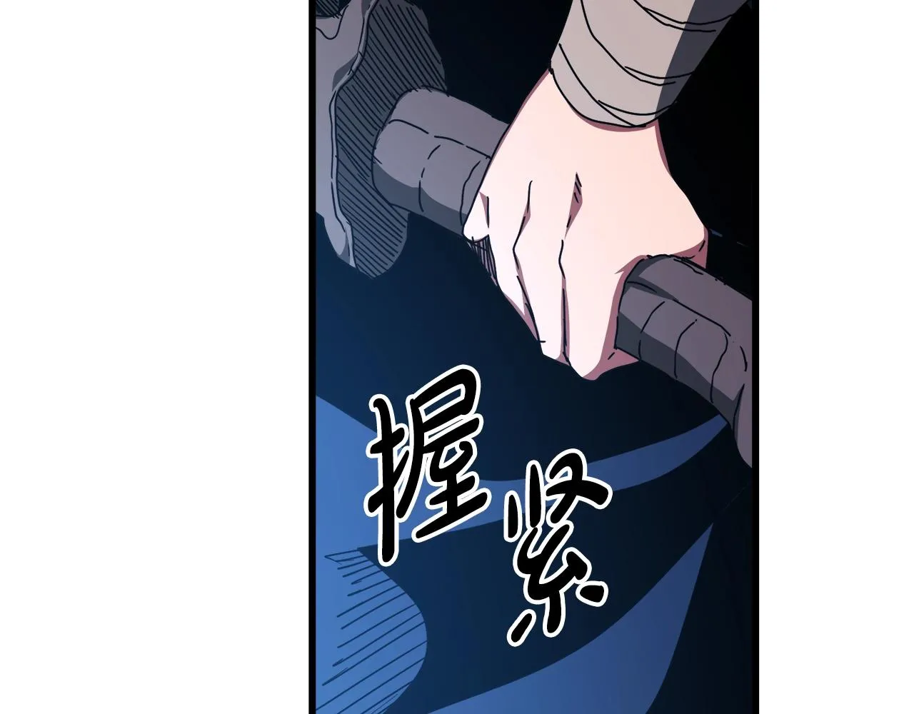 第49话 赌一把 第133页