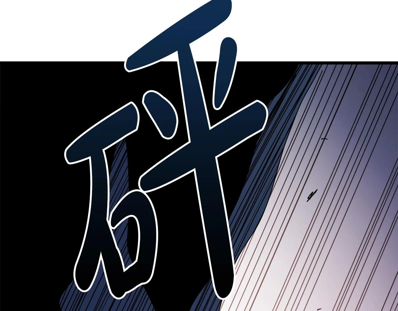 第49话 赌一把 第137页