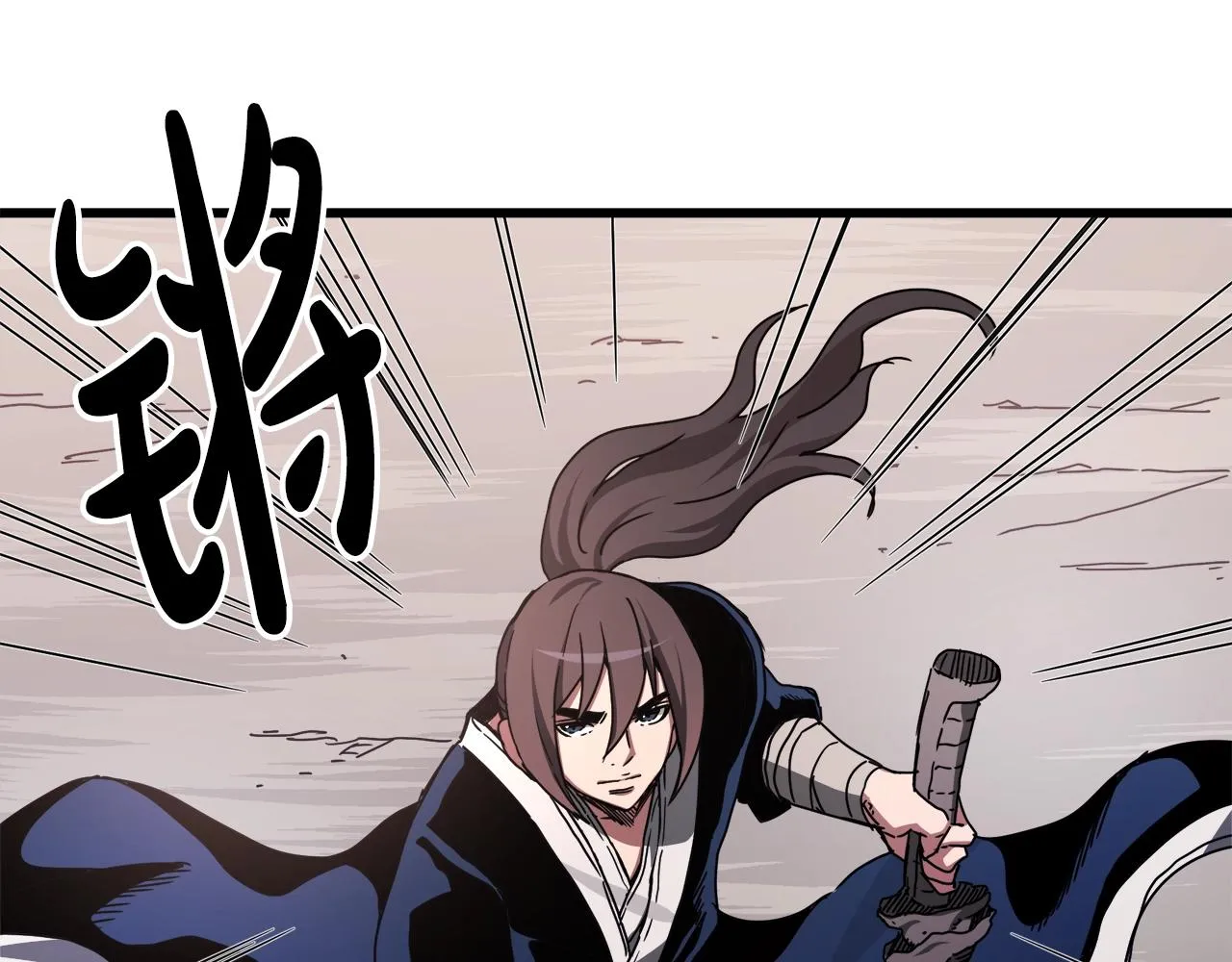 第49话 赌一把 第142页
