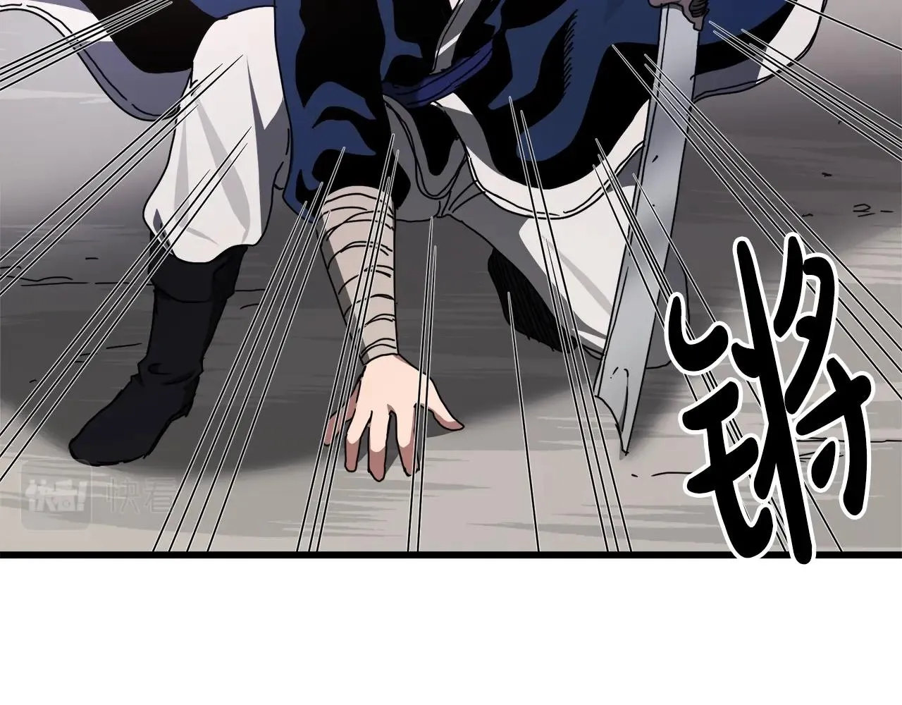 第49话 赌一把 第143页