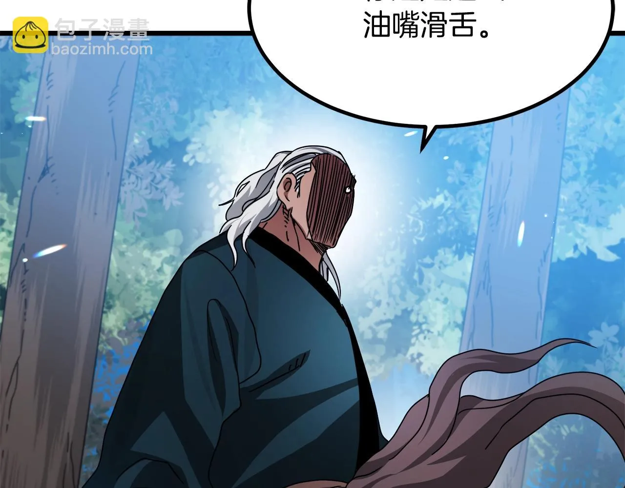 第49话 赌一把 第148页