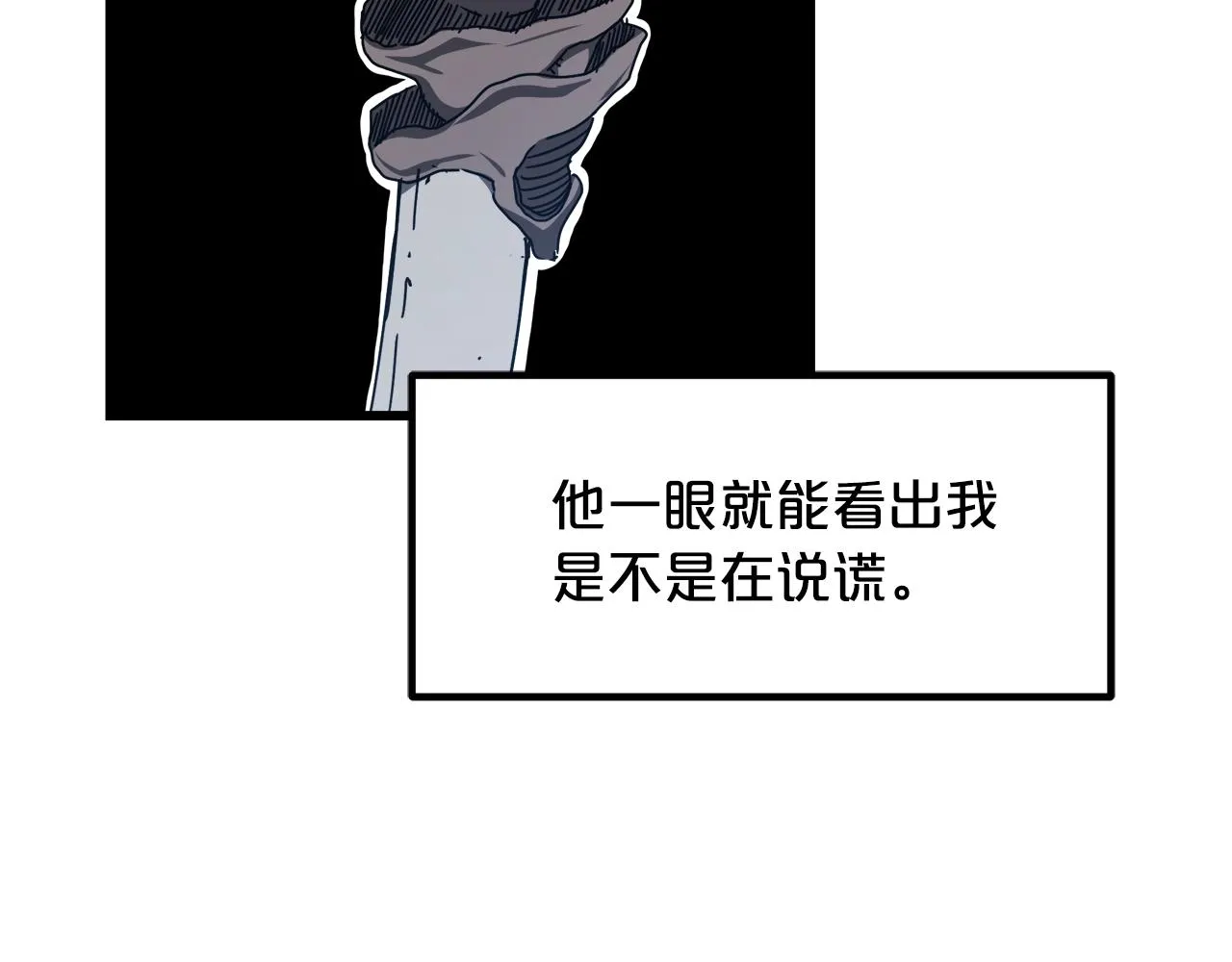 第49话 赌一把 第152页