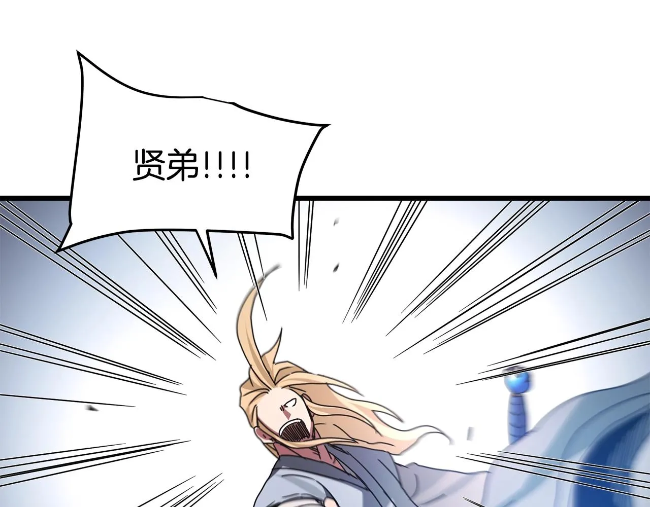 第49话 赌一把 第159页